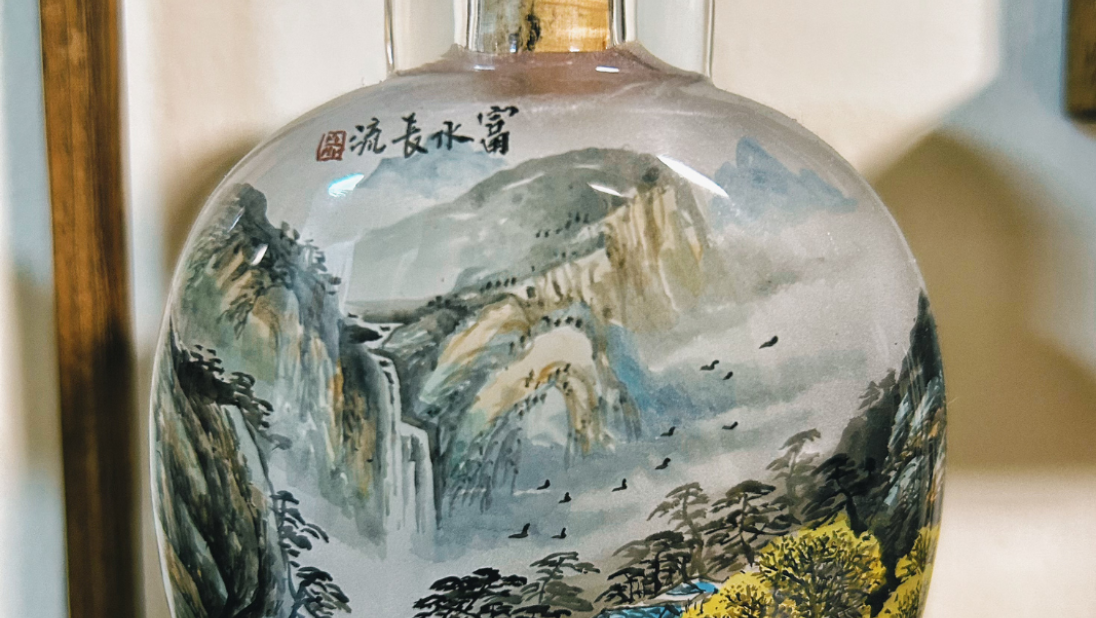Inner Painting